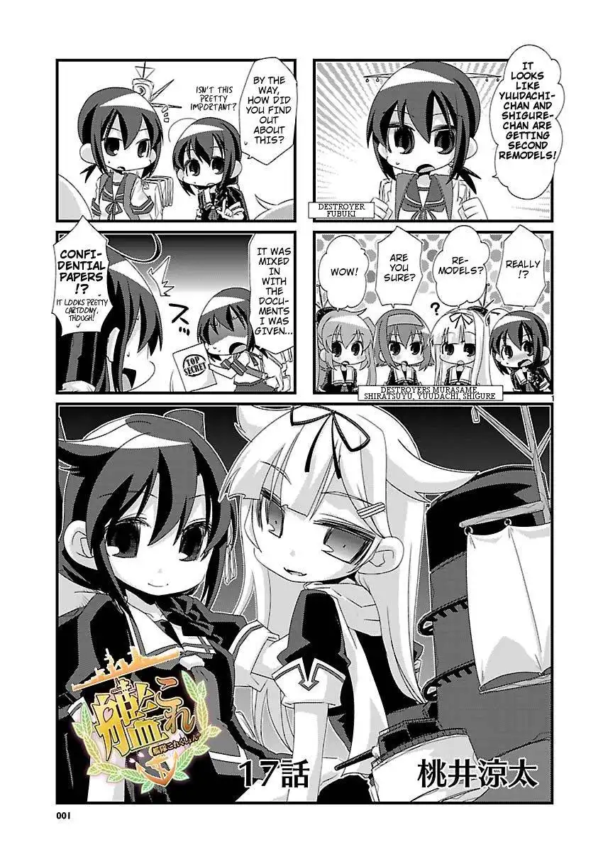 Kantai Collection - Kankore - 4-koma Comic - Fubuki, Ganbarimasu! Chapter 17 1